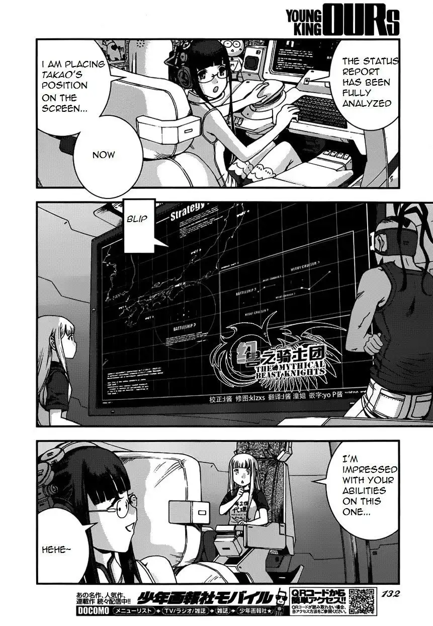 Aoki Hagane no Arpeggio Chapter 52 26